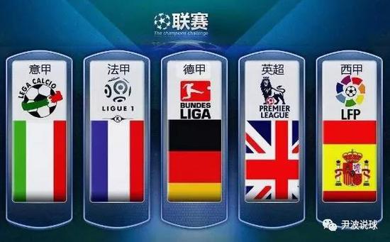 们的传奇故