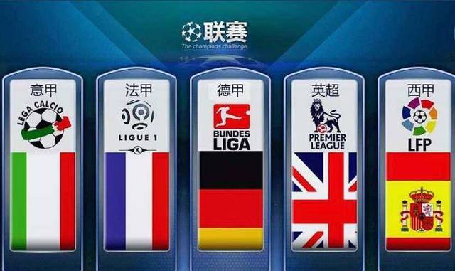 国足效力的
